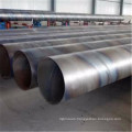 ERW Steel Pipe Q235 Q345 seamless carbon steel tube pipe welded